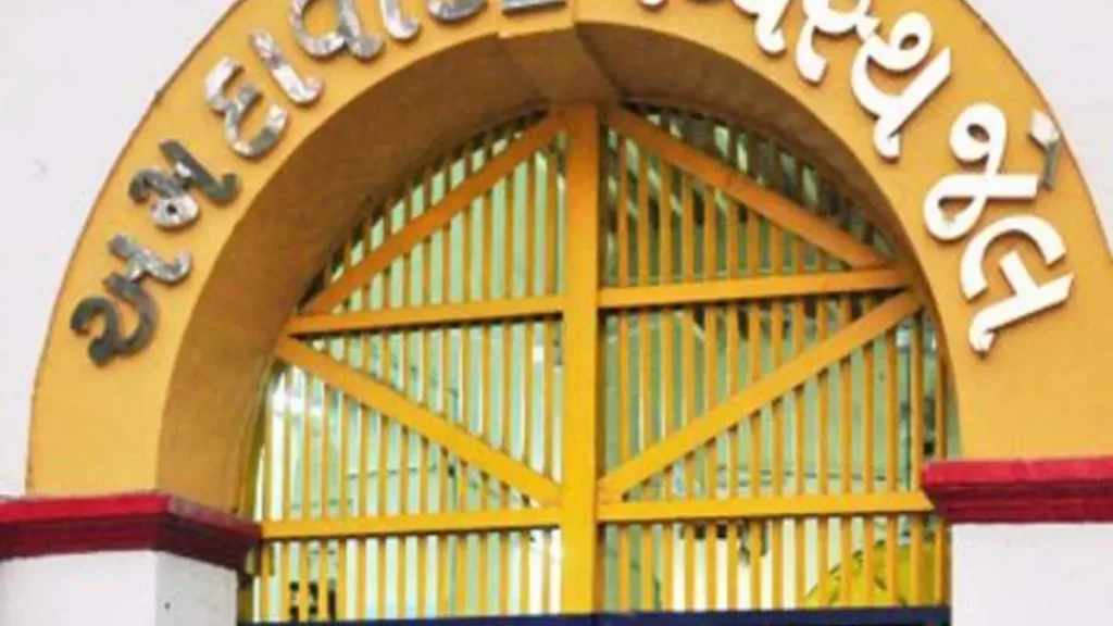 Exterior of Sabarmati Central Jail in Ahmedabad