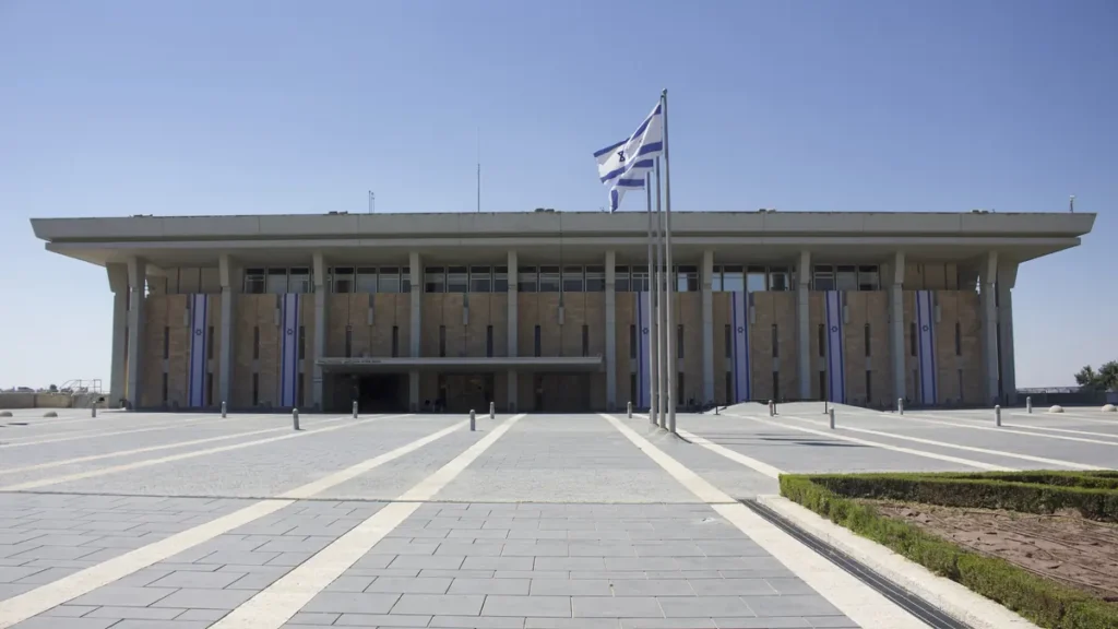 Front view of the Knesset building in Jerusalem Israel showing the Israeli parliament entrance
